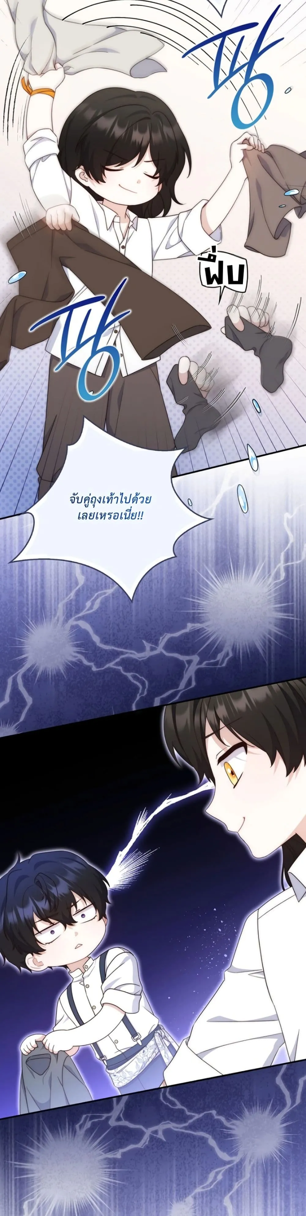 Manga-lc-com อ่านมังงะ อ่านการ์ตูน ออนไลน์ ฟรี The Emperor’s Marriage Scam ตอนที่ 1 2 3 4 5 6 7 8 9 10 11 12 13 14 ฟรี ไม่มีโฆษณา Manga-lc - อ่าน มังงะ อ่าน การ์ตูน ออนไลน์ อ่านมังงะ ฟรี