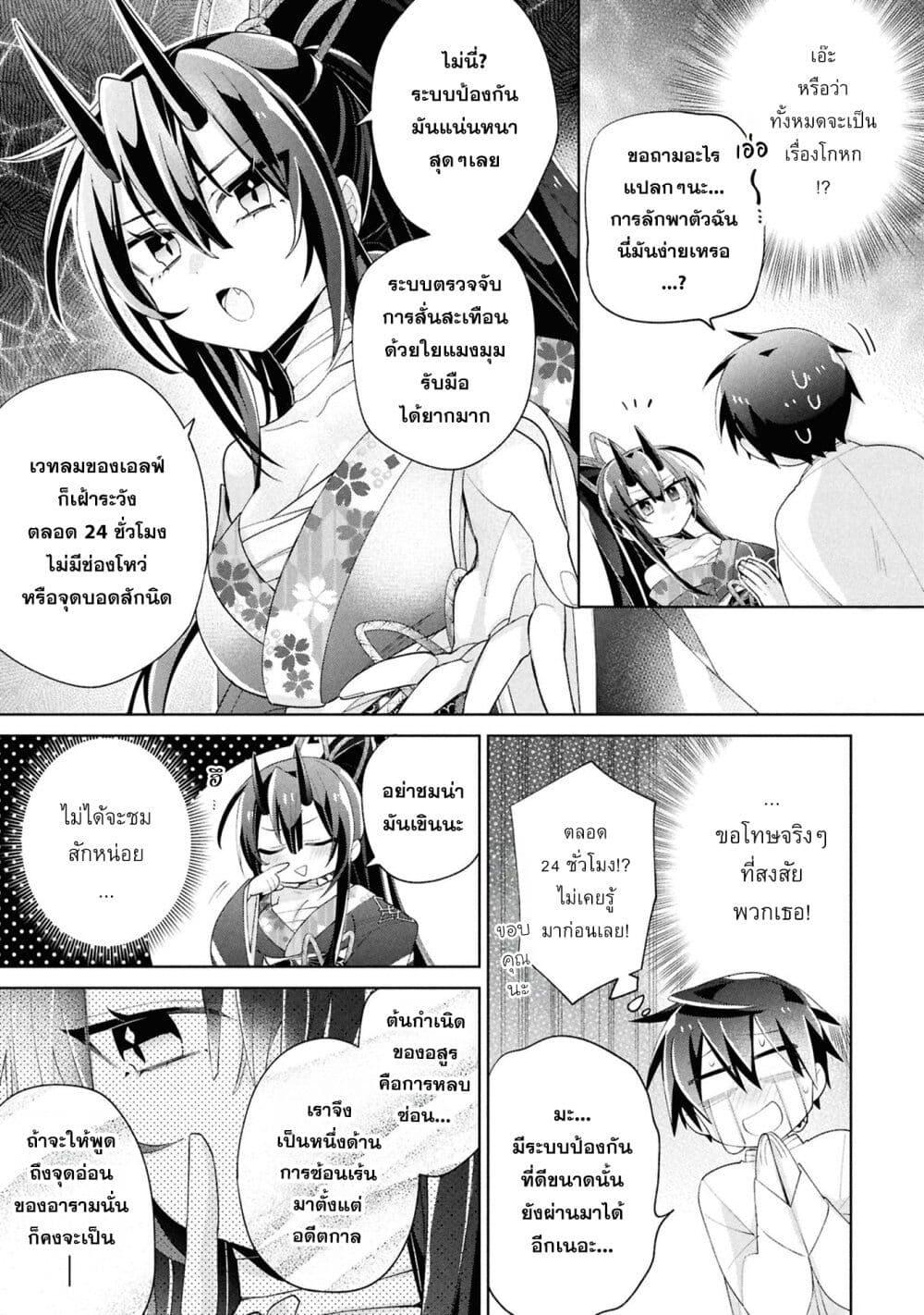 Manga-lc-com อ่านมังงะ อ่านการ์ตูน ออนไลน์ ฟรี Dorei kara no Kitai to Hyouka no sei de Sakushu dekinai no daga ตอนที่ 1 2 3 4 5 6 7 8 9 10 11 12 13 14 ฟรี ไม่มีโฆษณา Manga-lc - อ่าน มังงะ อ่าน การ์ตูน ออนไลน์ อ่านมังงะ ฟรี