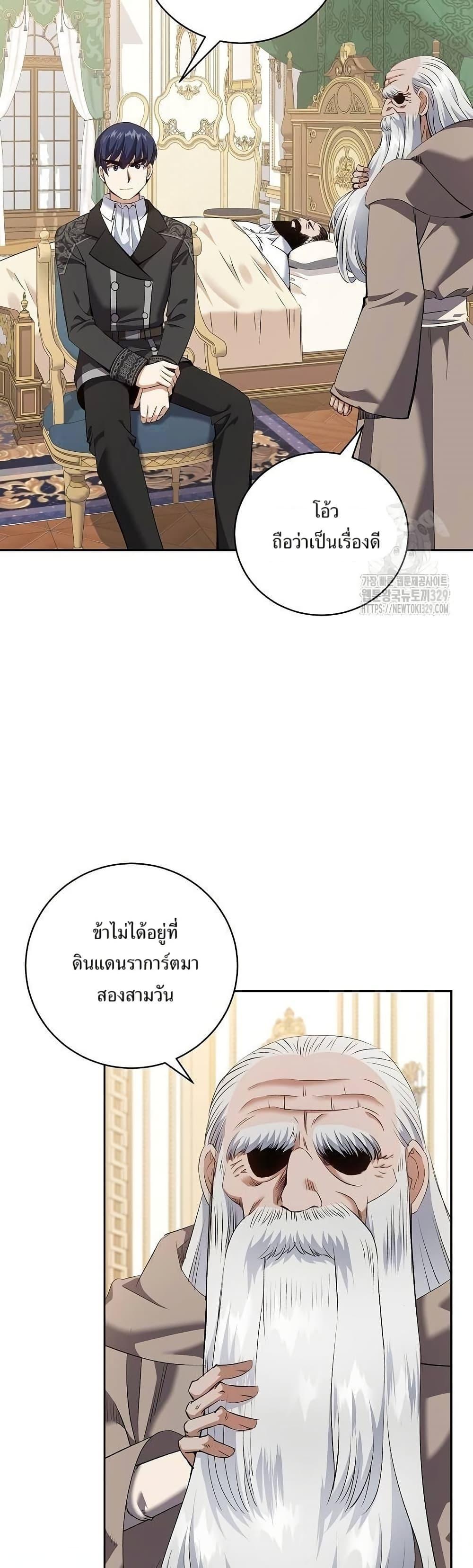 Manga-lc-com อ่านมังงะ อ่านการ์ตูน ออนไลน์ ฟรี Kill the Emperor ตอนที่ 1 2 3 4 5 6 7 8 9 10 11 12 13 14 ฟรี ไม่มีโฆษณา Manga-lc - อ่าน มังงะ อ่าน การ์ตูน ออนไลน์ อ่านมังงะ ฟรี