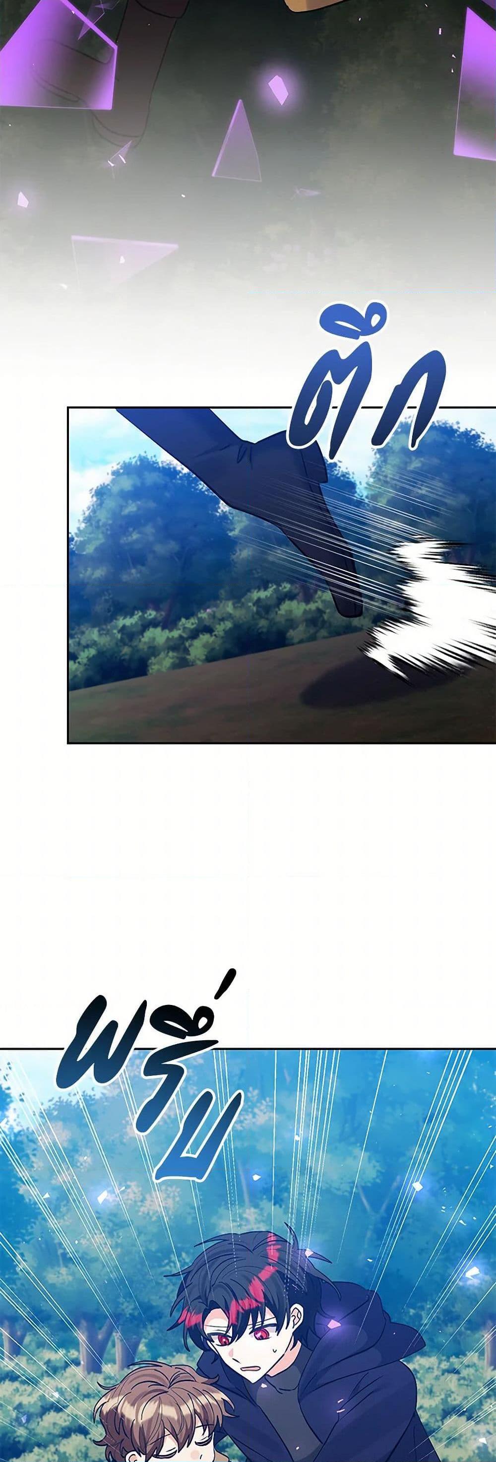 Manga-lc-com อ่านมังงะ อ่านการ์ตูน ออนไลน์ ฟรี I Adopted the Male Lead ตอนที่ 1 2 3 4 5 6 7 8 9 10 11 12 13 14 ฟรี ไม่มีโฆษณา Manga-lc - อ่าน มังงะ อ่าน การ์ตูน ออนไลน์ อ่านมังงะ ฟรี