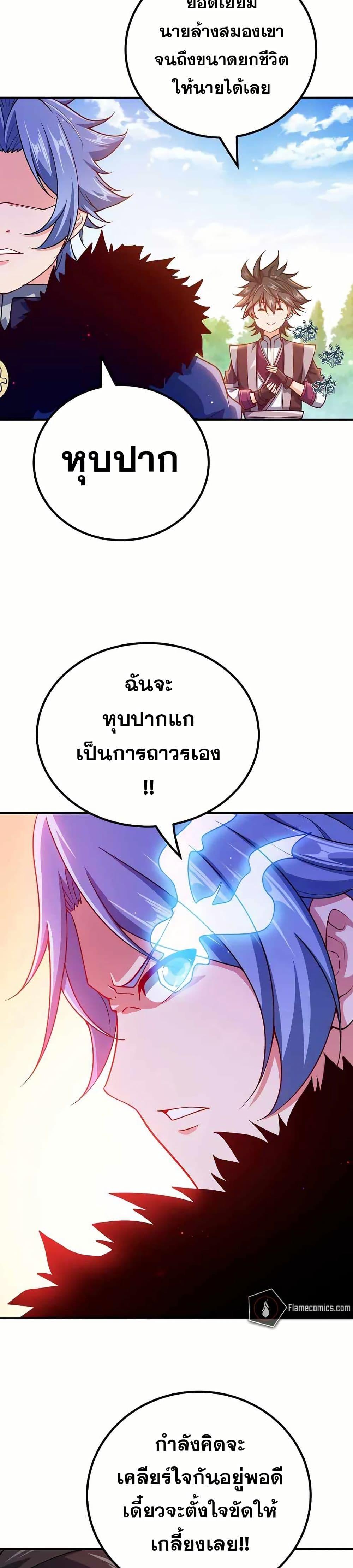 Manga-lc-com อ่านมังงะ อ่านการ์ตูน ออนไลน์ ฟรี My Wife is Actually the Future Tyrant Empress ตอนที่ 1 2 3 4 5 6 7 8 9 10 11 12 13 14 ฟรี ไม่มีโฆษณา Manga-lc - อ่าน มังงะ อ่าน การ์ตูน ออนไลน์ อ่านมังงะ ฟรี