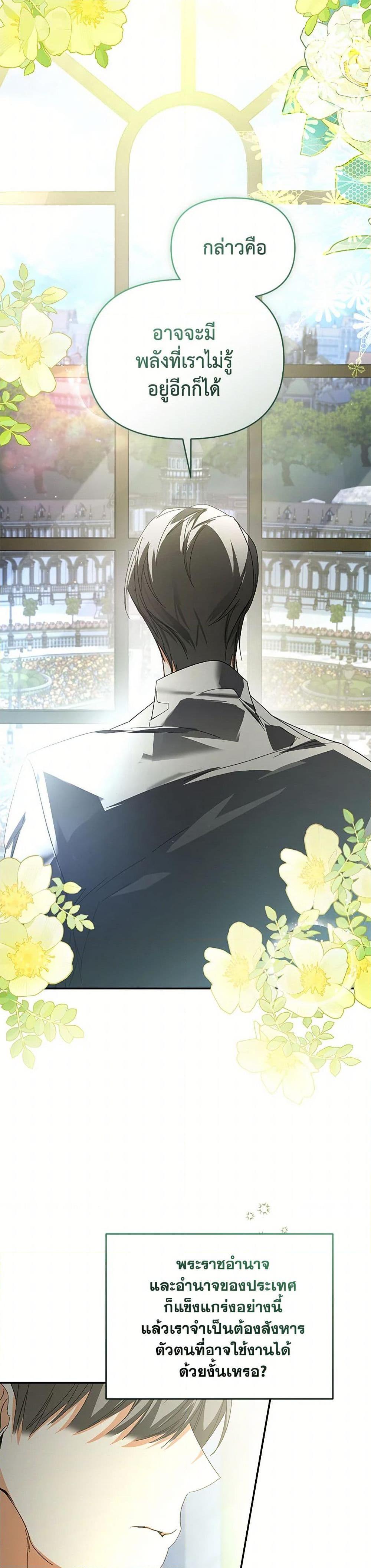 Manga-lc-com อ่านมังงะ อ่านการ์ตูน ออนไลน์ ฟรี Falling Into the Arms of a Mad Villain ตอนที่ 1 2 3 4 5 6 7 8 9 10 11 12 13 14 ฟรี ไม่มีโฆษณา Manga-lc - อ่าน มังงะ อ่าน การ์ตูน ออนไลน์ อ่านมังงะ ฟรี