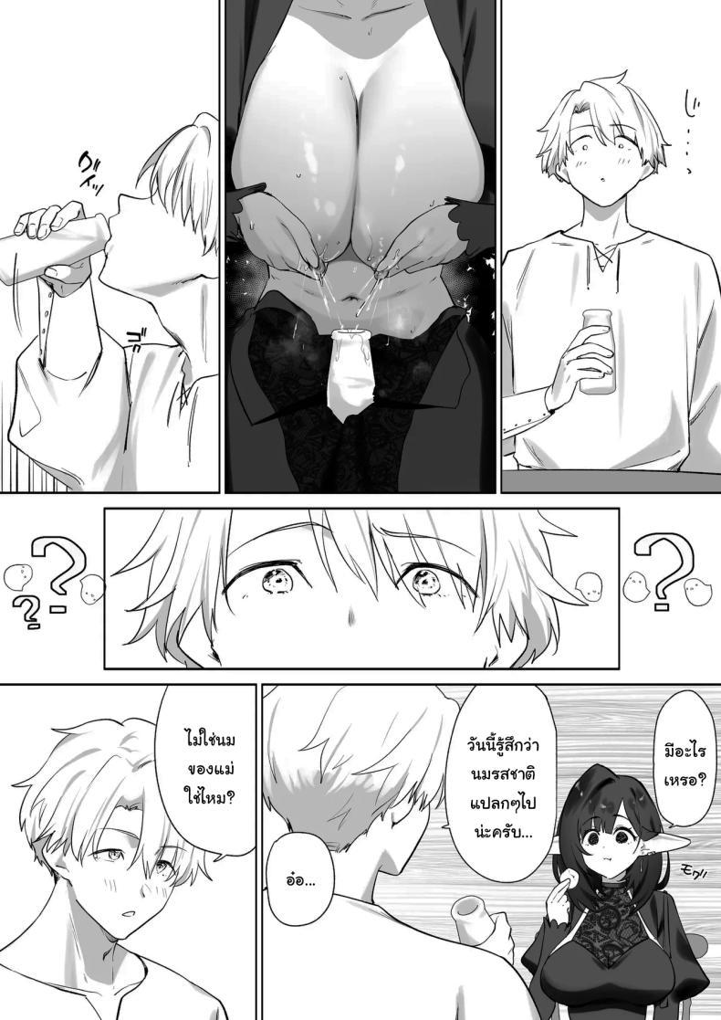 Doujin-Lc- อ่าน โดจิน มังฮวา เกาหลี ญี่ปุ่น จีน แปลไทย ผมโตมาได้เพราะน้ำนมของเอลฟ์ (Koyubimaru) ตอนที่ 1 2 3 4 5 6 7 8 9 10 11 12 13 14 ฟรี ไม่มีโฆษณา อ่าน โดจิน Manhwa เกาหลี ญี่ปุ่น จีน เรามีครบ คัดมาให้เน้นๆ โดจิน 18+ รับประกันความฟินโดย  Doujin Lc