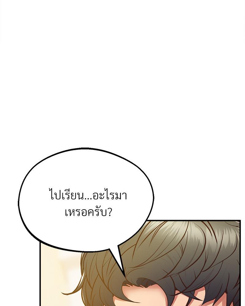 Doujin-Lc- อ่าน โดจิน มังฮวา เกาหลี ญี่ปุ่น จีน แปลไทย Tutoring the Lonely Missus ตอนที่ 1 2 3 4 5 6 7 8 9 10 11 12 13 14 ฟรี ไม่มีโฆษณา อ่าน โดจิน Manhwa เกาหลี ญี่ปุ่น จีน เรามีครบ คัดมาให้เน้นๆ โดจิน 18+ รับประกันความฟินโดย  Doujin Lc