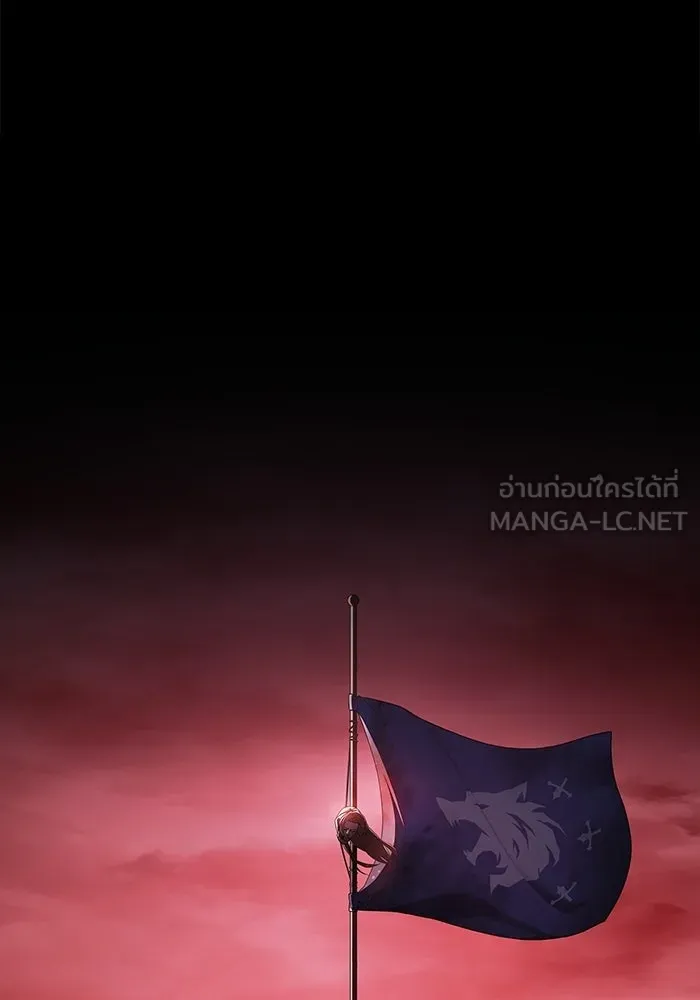 ซอร์ดมาสเตอร์ผู้กลืนดาบ ตอนที่ 2 รูปที่ 141