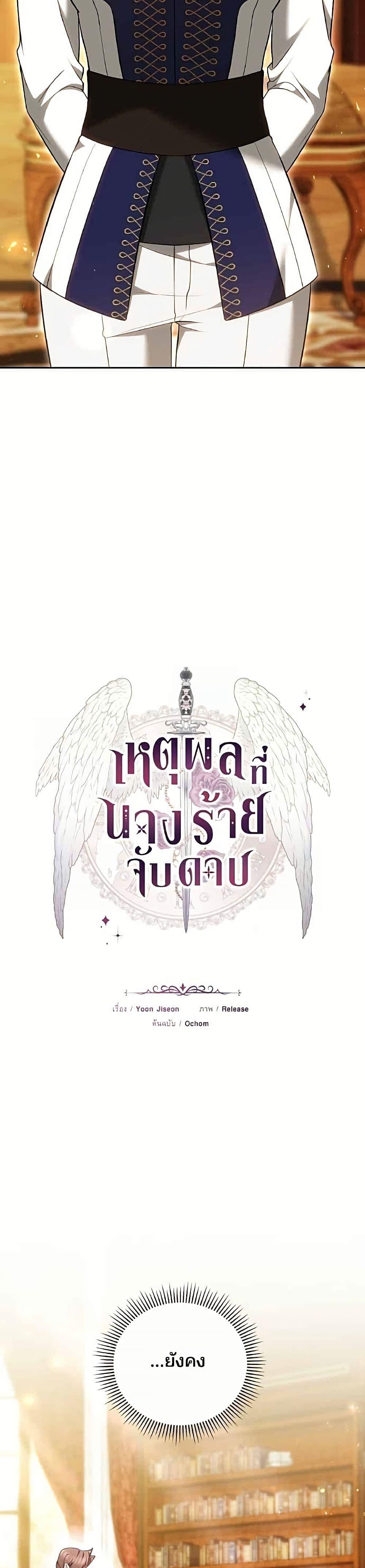 Manga-lc-com อ่านมังงะ อ่านการ์ตูน ออนไลน์ ฟรี The Reason Why the Villainess Picked up a Sword ตอนที่ 1 2 3 4 5 6 7 8 9 10 11 12 13 14 ฟรี ไม่มีโฆษณา Manga-lc - อ่าน มังงะ อ่าน การ์ตูน ออนไลน์ อ่านมังงะ ฟรี