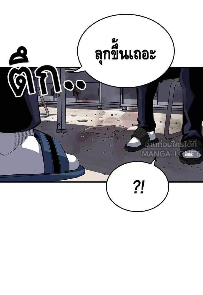 King Game ตอนที่ 2 แกเองก็คิดจะหืองั้นสิ รูปที่ 57