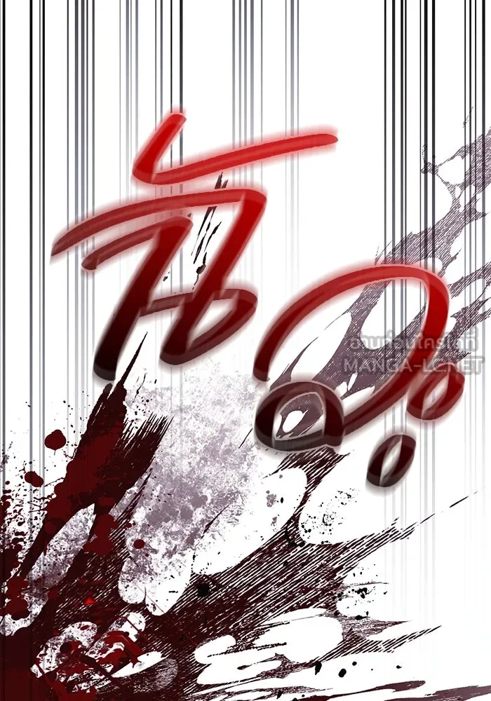 เอาชีวิตรอดในเกมฉบับคนเถื่อน ตอนที่ 39 รูปที่ 93