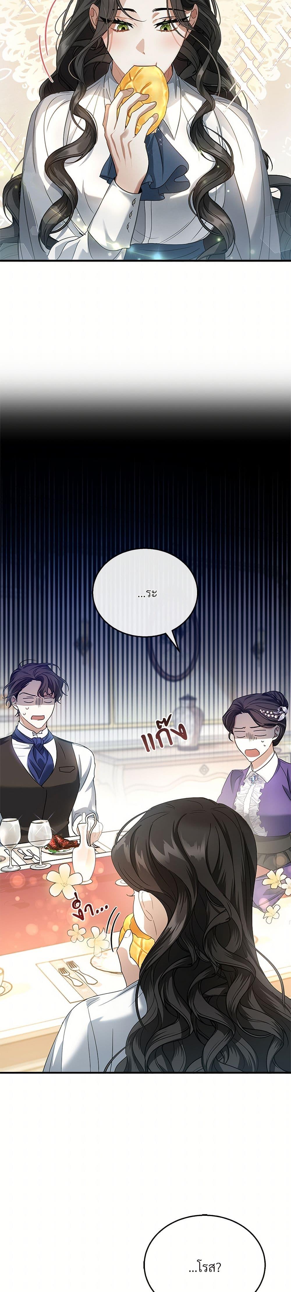 Manga-lc-com อ่านมังงะ อ่านการ์ตูน ออนไลน์ ฟรี The Night Without Shadows ตอนที่ 1 2 3 4 5 6 7 8 9 10 11 12 13 14 ฟรี ไม่มีโฆษณา Manga-lc - อ่าน มังงะ อ่าน การ์ตูน ออนไลน์ อ่านมังงะ ฟรี