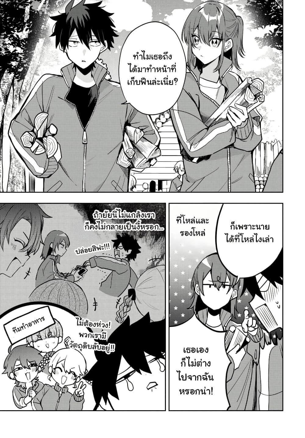 Manga-lc-com อ่านมังงะ อ่านการ์ตูน ออนไลน์ ฟรี Osoraku Kanojo wa Ore no Aniki wo Neratteru ตอนที่ 1 2 3 4 5 6 7 8 9 10 11 12 13 14 ฟรี ไม่มีโฆษณา Manga-lc - อ่าน มังงะ อ่าน การ์ตูน ออนไลน์ อ่านมังงะ ฟรี