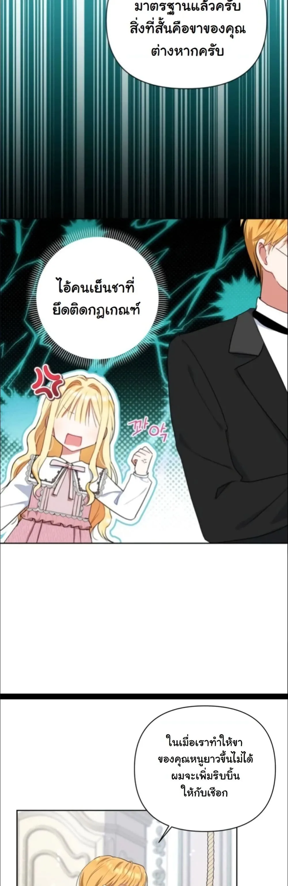 Manga-lc-com อ่านมังงะ อ่านการ์ตูน ออนไลน์ ฟรี My Once-Enemy Sister Now Cherishes Me ตอนที่ 1 2 3 4 5 6 7 8 9 10 11 12 13 14 ฟรี ไม่มีโฆษณา Manga-lc - อ่าน มังงะ อ่าน การ์ตูน ออนไลน์ อ่านมังงะ ฟรี