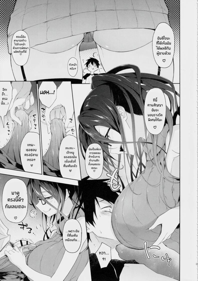 Doujin-Lc- อ่าน โดจิน มังฮวา เกาหลี ญี่ปุ่น จีน แปลไทย พี่สาวสุดลามกผู้ปฏิบัติกับผมเหมือนของเล่น(C103) [Alkaloid no Baketu (Mizoguchi Gelatin)] Kyonyuu Megane Dosukebe Oneee-san ni Fudeoroshi Gyaku Ra Sex de Moteasobareru ตอนที่ 1 2 3 4 5 6 7 8 9 10 11 12 13 14 ฟรี ไม่มีโฆษณา อ่าน โดจิน Manhwa เกาหลี ญี่ปุ่น จีน เรามีครบ คัดมาให้เน้นๆ โดจิน 18+ รับประกันความฟินโดย  Doujin Lc