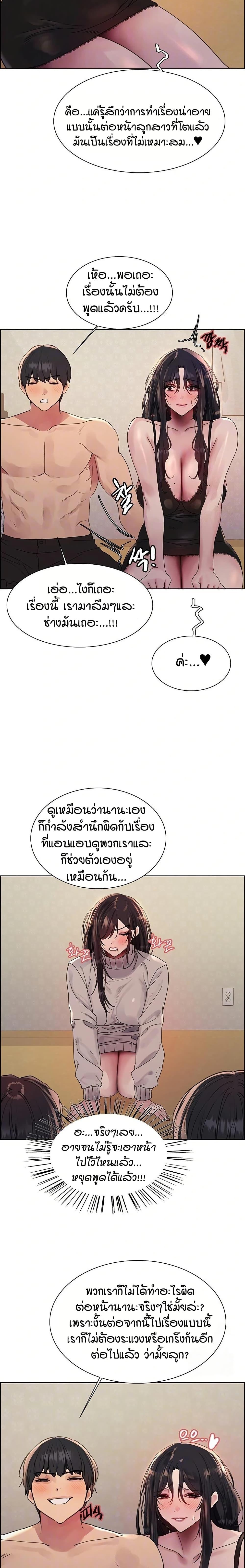 Doujin-Lc- อ่าน โดจิน มังฮวา เกาหลี ญี่ปุ่น จีน แปลไทย Sex-stop Watch ตอนที่ 1 2 3 4 5 6 7 8 9 10 11 12 13 14 ฟรี ไม่มีโฆษณา อ่าน โดจิน Manhwa เกาหลี ญี่ปุ่น จีน เรามีครบ คัดมาให้เน้นๆ โดจิน 18+ รับประกันความฟินโดย  Doujin Lc
