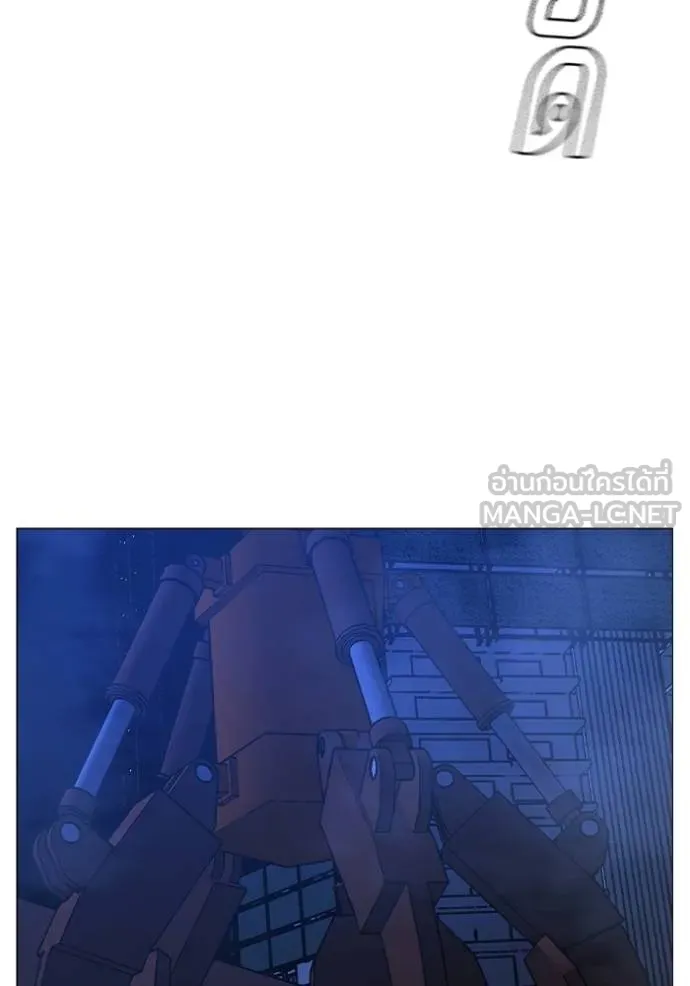 reality ตอนที่ 154 รูปที่ 174