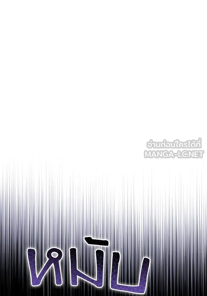 เกิดใหม่คราวนี้ ขอเป็นคนดีดูสักครั้ง ตอนที่ 46 รูปที่ 45