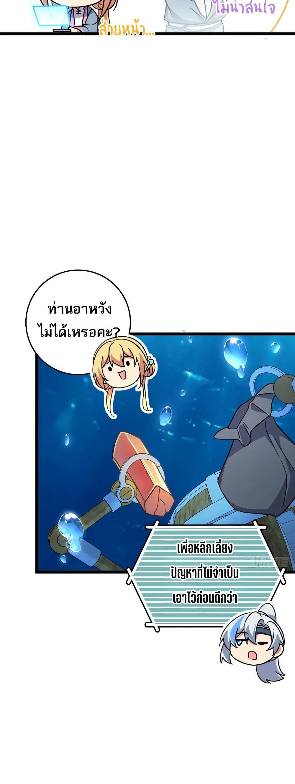 Manga-lc-com อ่านมังงะ อ่านการ์ตูน ออนไลน์ ฟรี My Master Only Breaks Through Every Time the Limit Is Reached ตอนที่ 1 2 3 4 5 6 7 8 9 10 11 12 13 14 ฟรี ไม่มีโฆษณา Manga-lc - อ่าน มังงะ อ่าน การ์ตูน ออนไลน์ อ่านมังงะ ฟรี