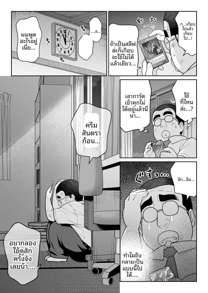 Doujin-Lc- อ่าน โดจิน มังฮวา เกาหลี ญี่ปุ่น จีน แปลไทย ชิรุโอะ (Nanashii) ตอนที่ 1 2 3 4 5 6 7 8 9 10 11 12 13 14 ฟรี ไม่มีโฆษณา อ่าน โดจิน Manhwa เกาหลี ญี่ปุ่น จีน เรามีครบ คัดมาให้เน้นๆ โดจิน 18+ รับประกันความฟินโดย  Doujin Lc