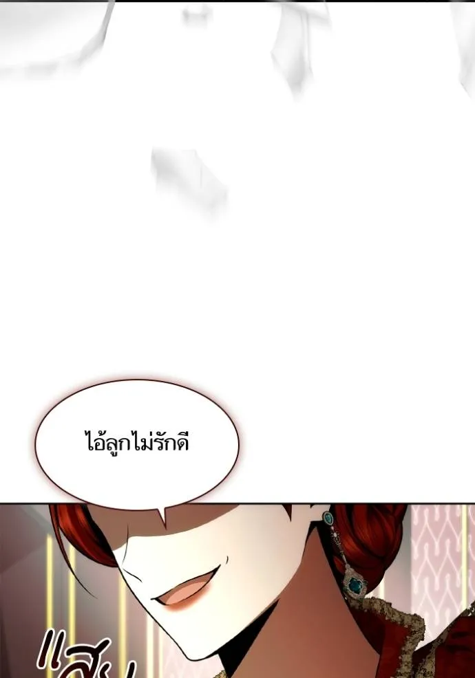 ชาตินี้น้องขอเป็น ตอนที่ 135 รูปที่ 62