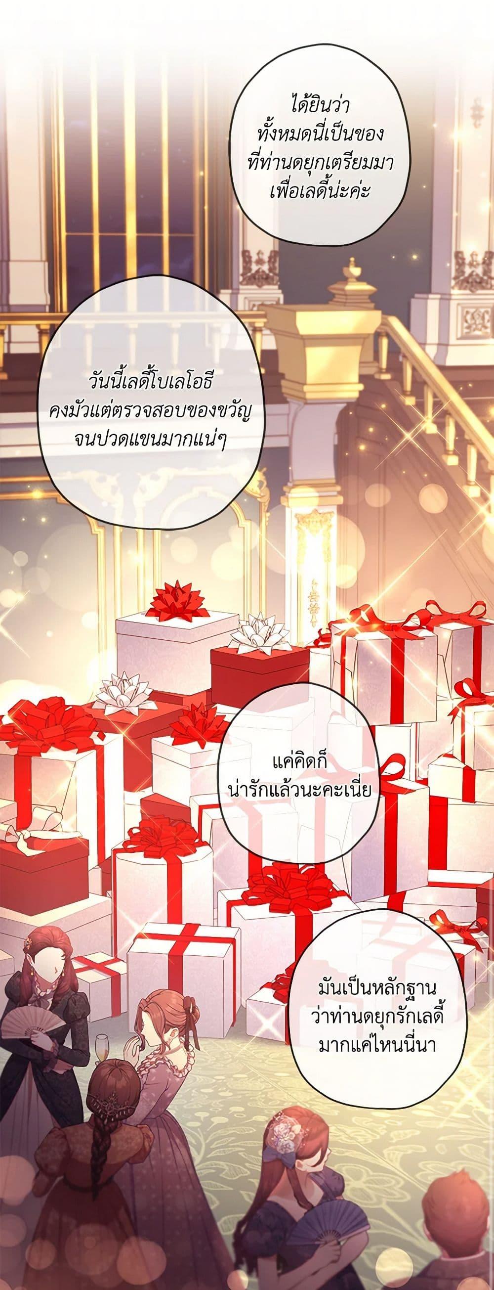 Manga-lc-com อ่านมังงะ อ่านการ์ตูน ออนไลน์ ฟรี I Became the Male Lead’s Adopted Daughter ตอนที่ 1 2 3 4 5 6 7 8 9 10 11 12 13 14 ฟรี ไม่มีโฆษณา Manga-lc - อ่าน มังงะ อ่าน การ์ตูน ออนไลน์ อ่านมังงะ ฟรี