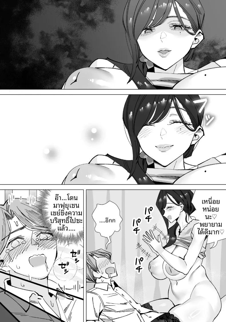 Doujin-Lc- อ่าน โดจิน มังฮวา เกาหลี ญี่ปุ่น จีน แปลไทย บันทึกเก็บน้ำอสุจิ (Kitazawa Sangyo) ตอนที่ 1 2 3 4 5 6 7 8 9 10 11 12 13 14 ฟรี ไม่มีโฆษณา อ่าน โดจิน Manhwa เกาหลี ญี่ปุ่น จีน เรามีครบ คัดมาให้เน้นๆ โดจิน 18+ รับประกันความฟินโดย  Doujin Lc