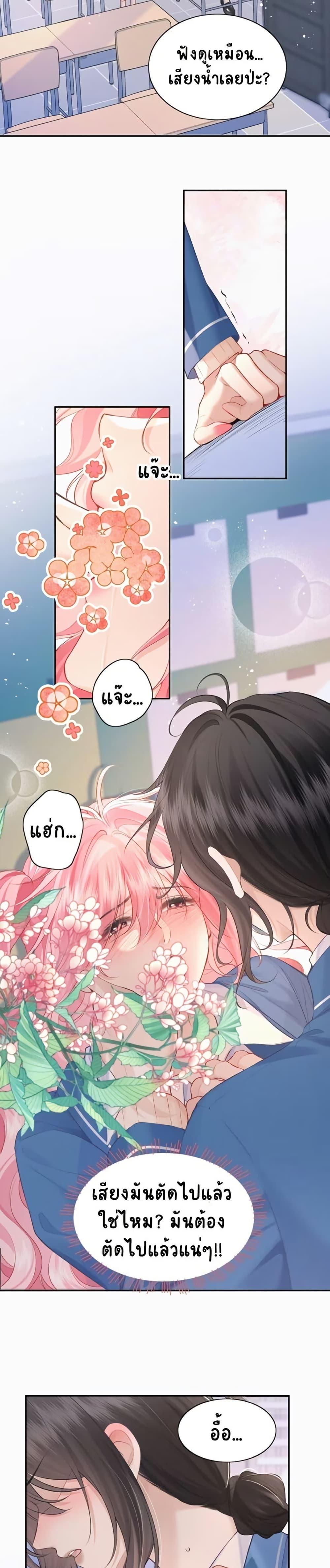 Manga-lc-com อ่านมังงะ อ่านการ์ตูน ออนไลน์ ฟรี My Sickly Sister Always Misses Me ตอนที่ 1 2 3 4 5 6 7 8 9 10 11 12 13 14 ฟรี ไม่มีโฆษณา Manga-lc - อ่าน มังงะ อ่าน การ์ตูน ออนไลน์ อ่านมังงะ ฟรี