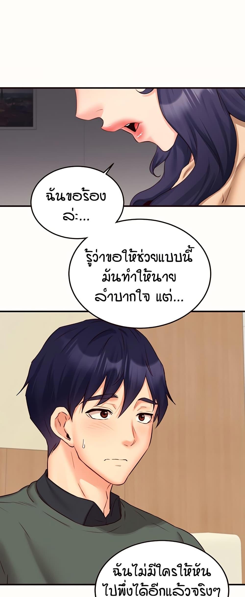 Doujin-Lc- อ่าน โดจิน มังฮวา เกาหลี ญี่ปุ่น จีน แปลไทย An Introduction to MILFs ตอนที่ 1 2 3 4 5 6 7 8 9 10 11 12 13 14 ฟรี ไม่มีโฆษณา อ่าน โดจิน Manhwa เกาหลี ญี่ปุ่น จีน เรามีครบ คัดมาให้เน้นๆ โดจิน 18+ รับประกันความฟินโดย  Doujin Lc