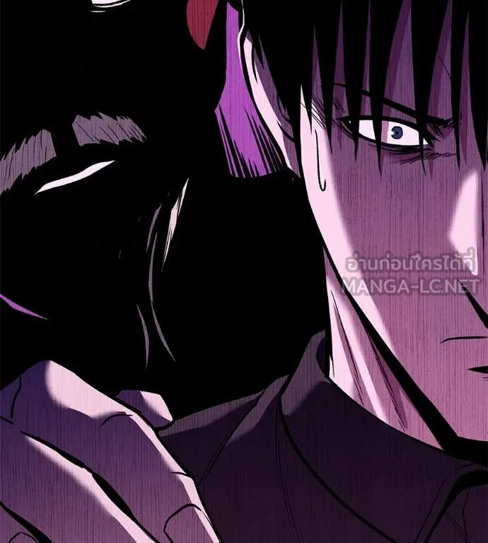 เรียกฉันว่าพระเจ้า ตอนที่ 63 รูปที่ 31