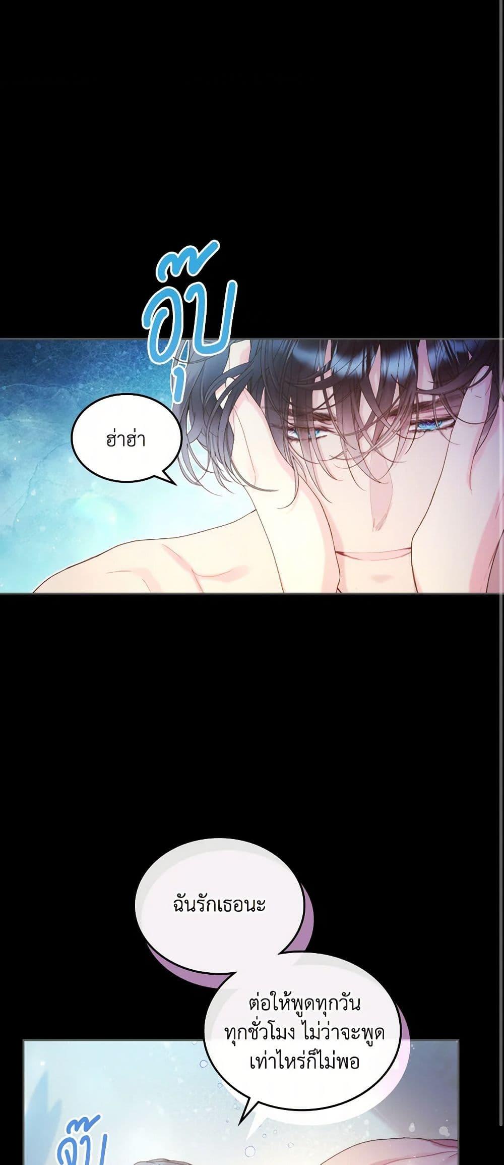 Manga-lc-com อ่านมังงะ อ่านการ์ตูน ออนไลน์ ฟรี Beatrice ตอนที่ 1 2 3 4 5 6 7 8 9 10 11 12 13 14 ฟรี ไม่มีโฆษณา Manga-lc - อ่าน มังงะ อ่าน การ์ตูน ออนไลน์ อ่านมังงะ ฟรี