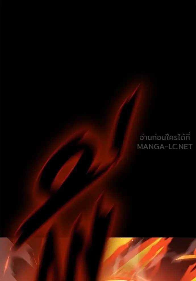 มหาสงครามคนแกร่ง ตอนที่ 48 รูปที่ 24