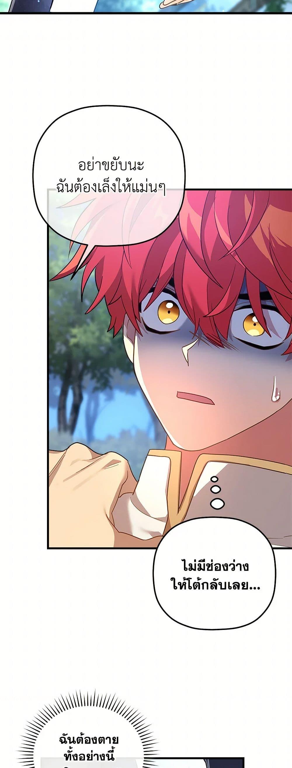 Manga-lc-com อ่านมังงะ อ่านการ์ตูน ออนไลน์ ฟรี The Baby Saint Wants to Destroy the World! ตอนที่ 1 2 3 4 5 6 7 8 9 10 11 12 13 14 ฟรี ไม่มีโฆษณา Manga-lc - อ่าน มังงะ อ่าน การ์ตูน ออนไลน์ อ่านมังงะ ฟรี