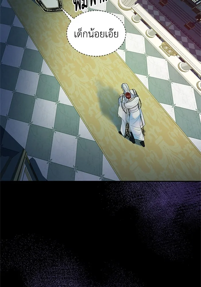 ไหนบอกว่าฉันใกล้ตาย ตอนที่ 52 รูปที่ 13