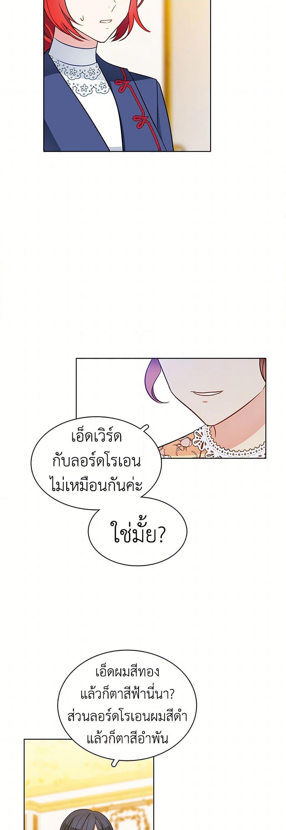 Manga-lc-com อ่านมังงะ อ่านการ์ตูน ออนไลน์ ฟรี The Detective Of Muiella ตอนที่ 1 2 3 4 5 6 7 8 9 10 11 12 13 14 ฟรี ไม่มีโฆษณา Manga-lc - อ่าน มังงะ อ่าน การ์ตูน ออนไลน์ อ่านมังงะ ฟรี