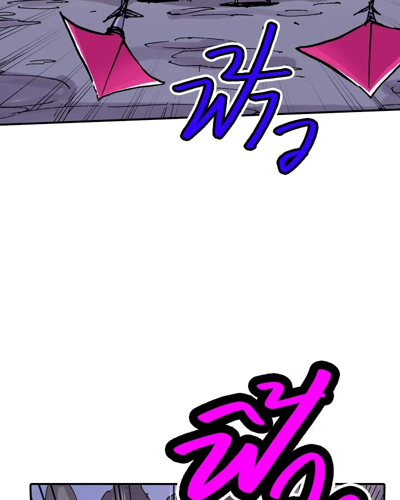 เคลวาเทส อสูรจอมราชัน ตอนที่ 41 ไฮดราทในเปลวสงคราม รูปที่ 37