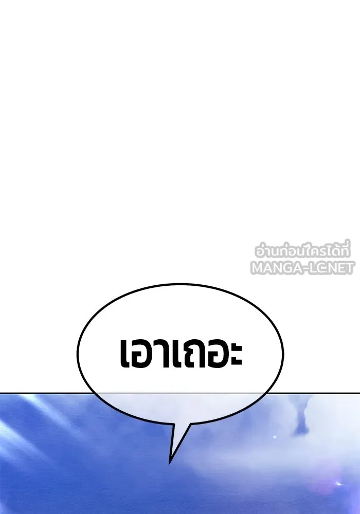 +99 ท่อนไม้พร้อมบวก ตอนที่ 69 รูปที่ 372