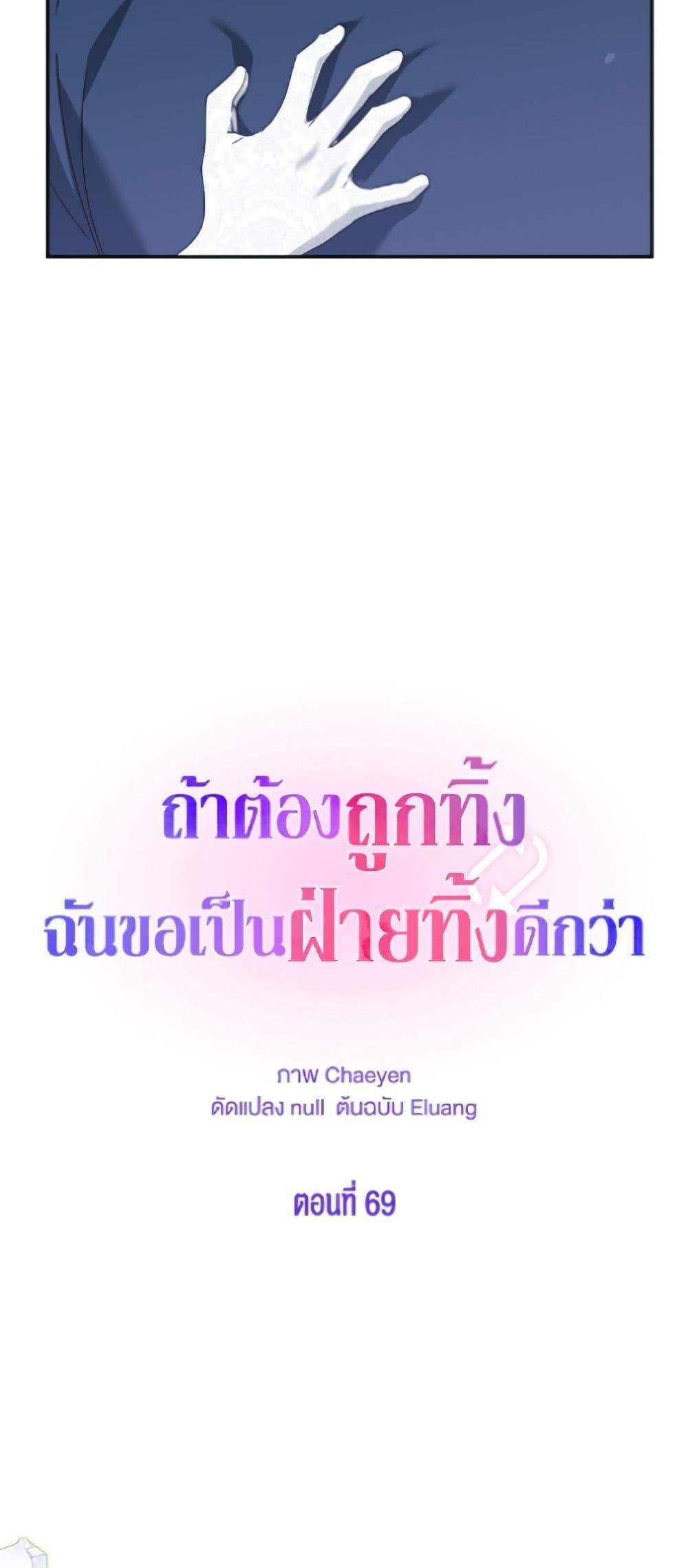 Manga-lc-com อ่านมังงะ อ่านการ์ตูน ออนไลน์ ฟรี I’d Rather Abandon You Than Be Abandoned ตอนที่ 1 2 3 4 5 6 7 8 9 10 11 12 13 14 ฟรี ไม่มีโฆษณา Manga-lc - อ่าน มังงะ อ่าน การ์ตูน ออนไลน์ อ่านมังงะ ฟรี