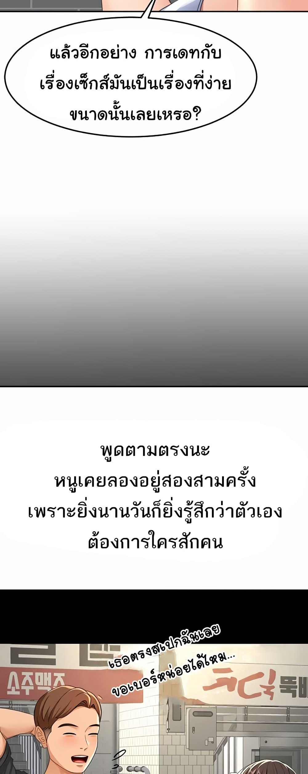 Doujin-Lc- อ่าน โดจิน มังฮวา เกาหลี ญี่ปุ่น จีน แปลไทย Rooftop Sex King ตอนที่ 1 2 3 4 5 6 7 8 9 10 11 12 13 14 ฟรี ไม่มีโฆษณา อ่าน โดจิน Manhwa เกาหลี ญี่ปุ่น จีน เรามีครบ คัดมาให้เน้นๆ โดจิน 18+ รับประกันความฟินโดย  Doujin Lc