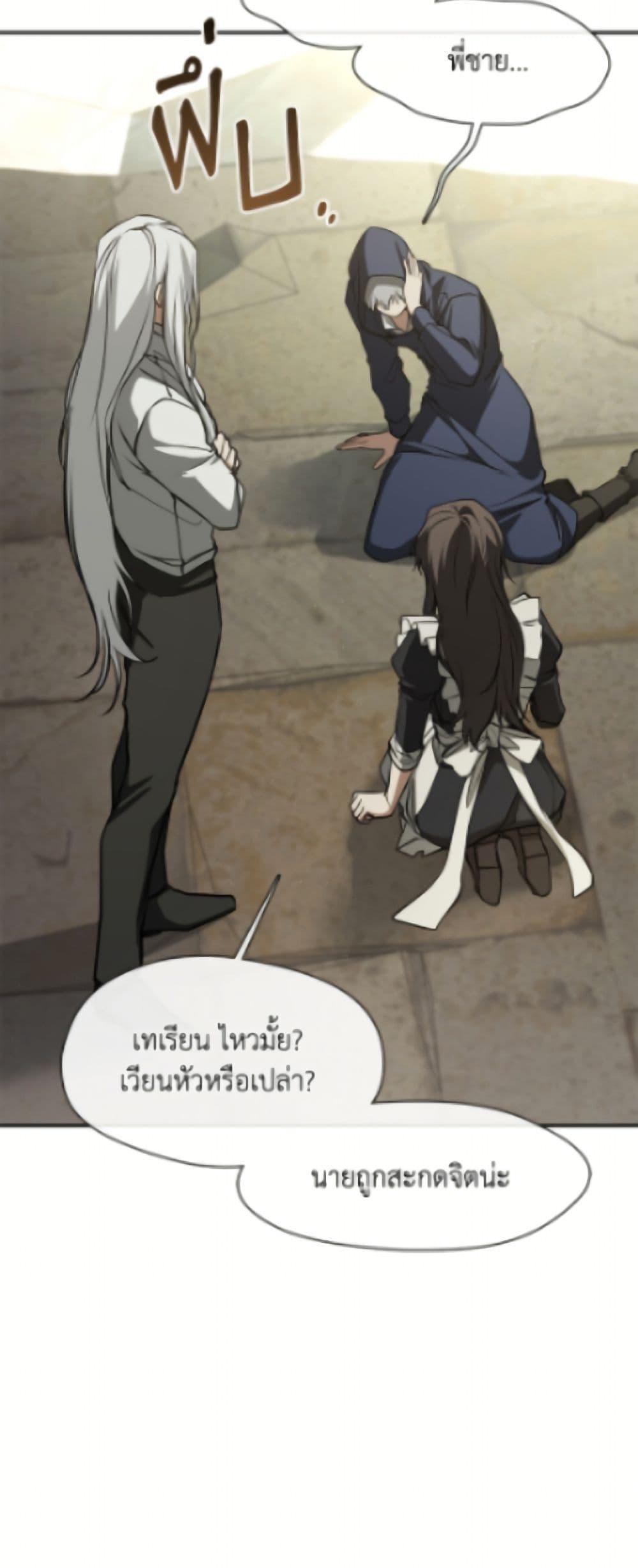 Manga-lc-com อ่านมังงะ อ่านการ์ตูน ออนไลน์ ฟรี I Failed To Throw The Villain Away ตอนที่ 1 2 3 4 5 6 7 8 9 10 11 12 13 14 ฟรี ไม่มีโฆษณา Manga-lc - อ่าน มังงะ อ่าน การ์ตูน ออนไลน์ อ่านมังงะ ฟรี