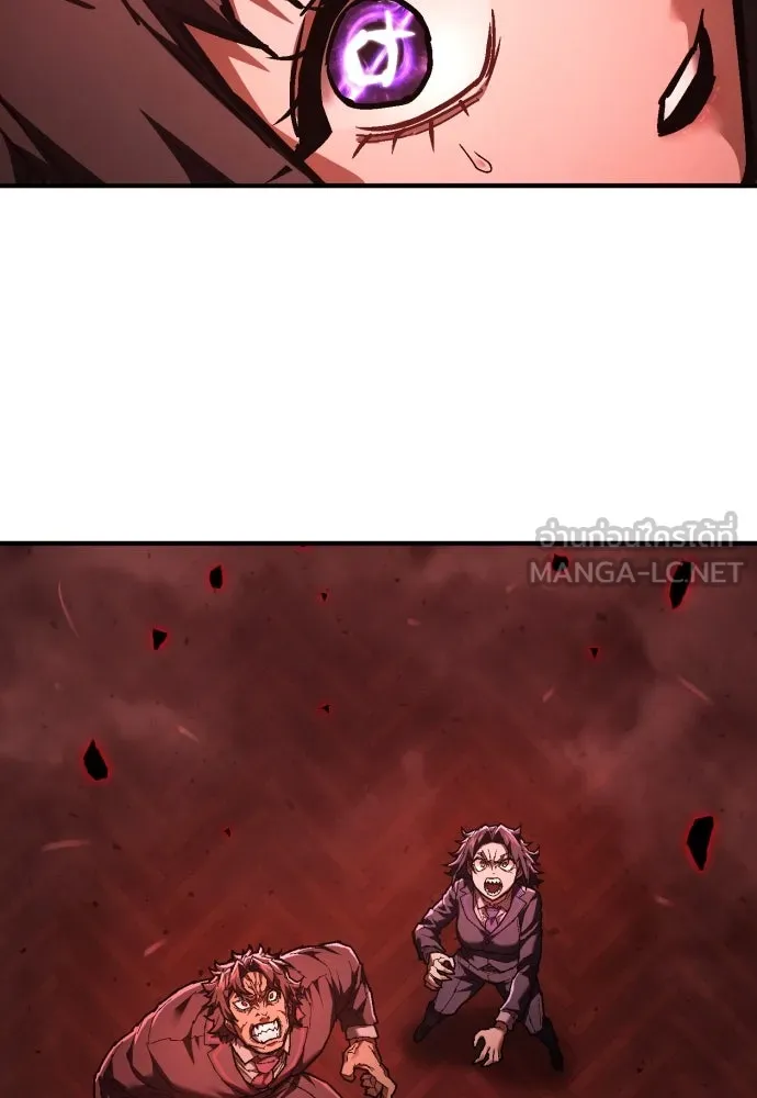 เพชฌฆาตลงทัณฑ์ ตอนที่ 29 รูปที่ 78