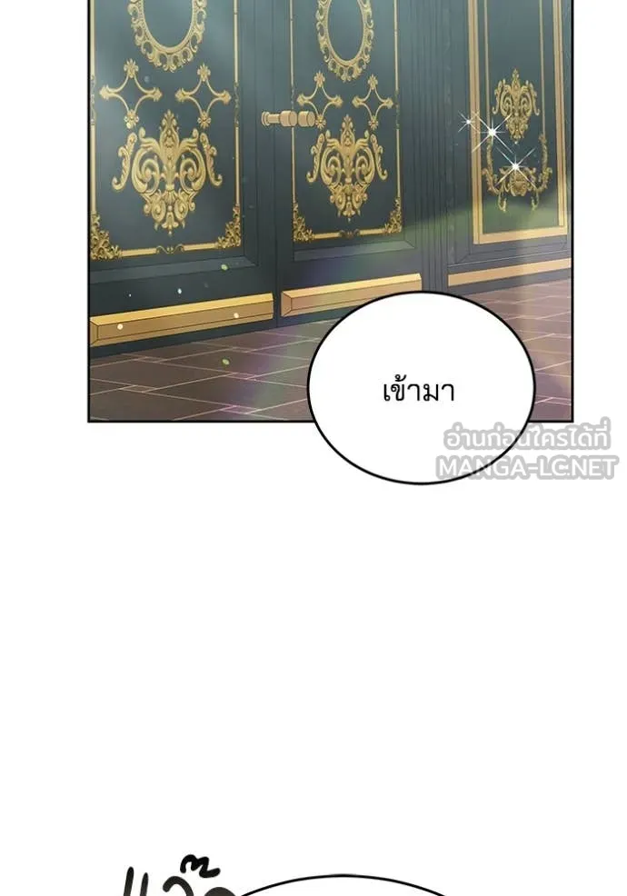 เจ้าสาวอัคนีดำ ตอนที่ 106 รูปที่ 111