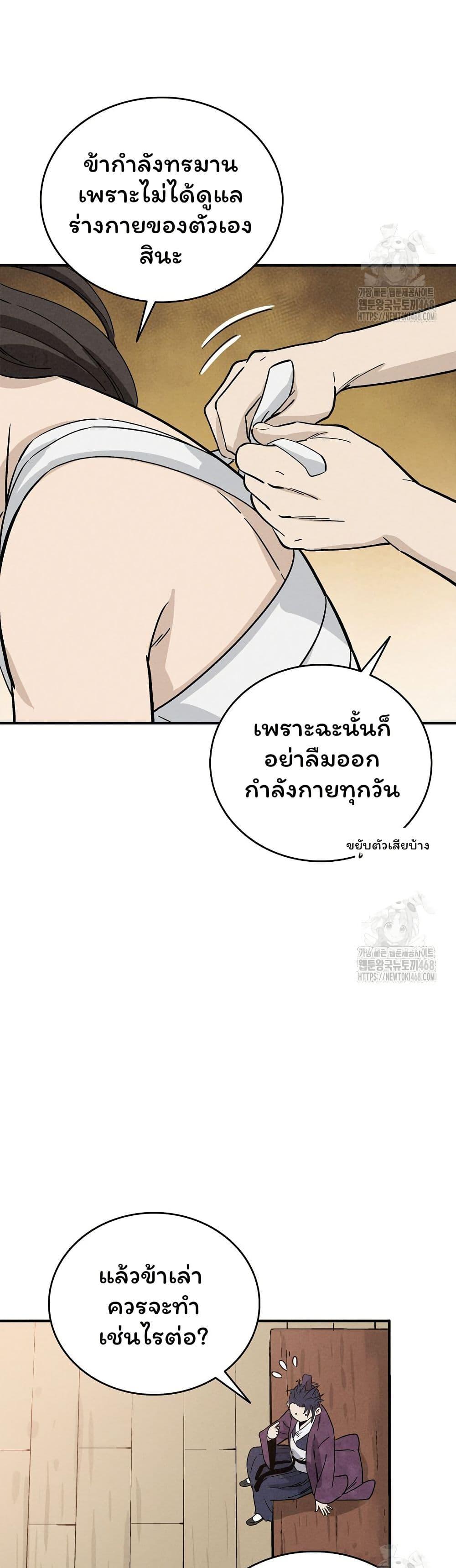 Manga-lc-com อ่านมังงะ อ่านการ์ตูน ออนไลน์ ฟรี I Reincarnated as a Legendary Surgeon ตอนที่ 1 2 3 4 5 6 7 8 9 10 11 12 13 14 ฟรี ไม่มีโฆษณา Manga-lc - อ่าน มังงะ อ่าน การ์ตูน ออนไลน์ อ่านมังงะ ฟรี