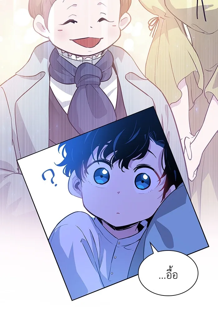 ฟิลเลียโรเซ่กับคำทำนายแห่งมงกุฎหนาม ตอนที่ 56 รูปที่ 68