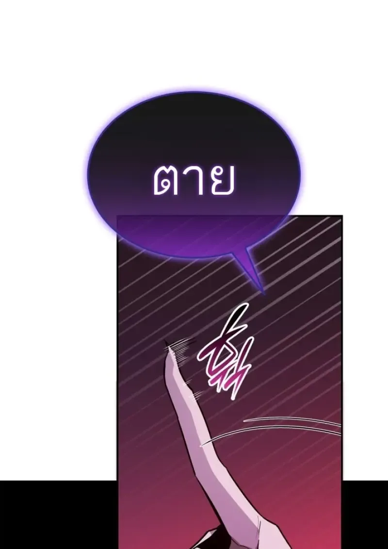 Subscribed To The Transcendental Channels แค_กดส_บตะไคร_ ก_ได_พล_งมาเฉยเลย ตอนที่ ตอนที่ 93 รูปที่ 54
