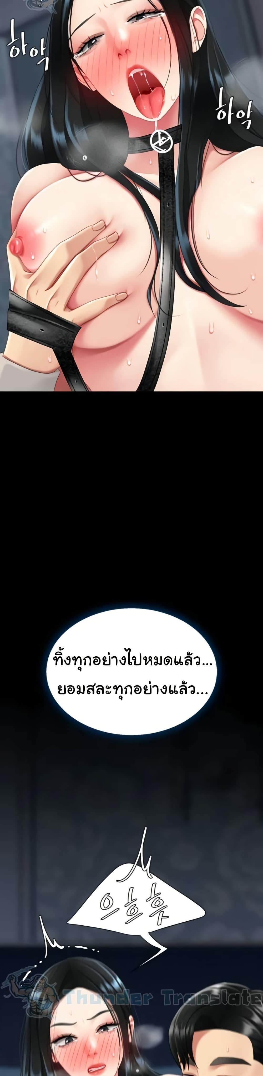 Doujin-Lc- อ่าน โดจิน มังฮวา เกาหลี ญี่ปุ่น จีน แปลไทย Go Ahead, Mom ตอนที่ 1 2 3 4 5 6 7 8 9 10 11 12 13 14 ฟรี ไม่มีโฆษณา อ่าน โดจิน Manhwa เกาหลี ญี่ปุ่น จีน เรามีครบ คัดมาให้เน้นๆ โดจิน 18+ รับประกันความฟินโดย  Doujin Lc