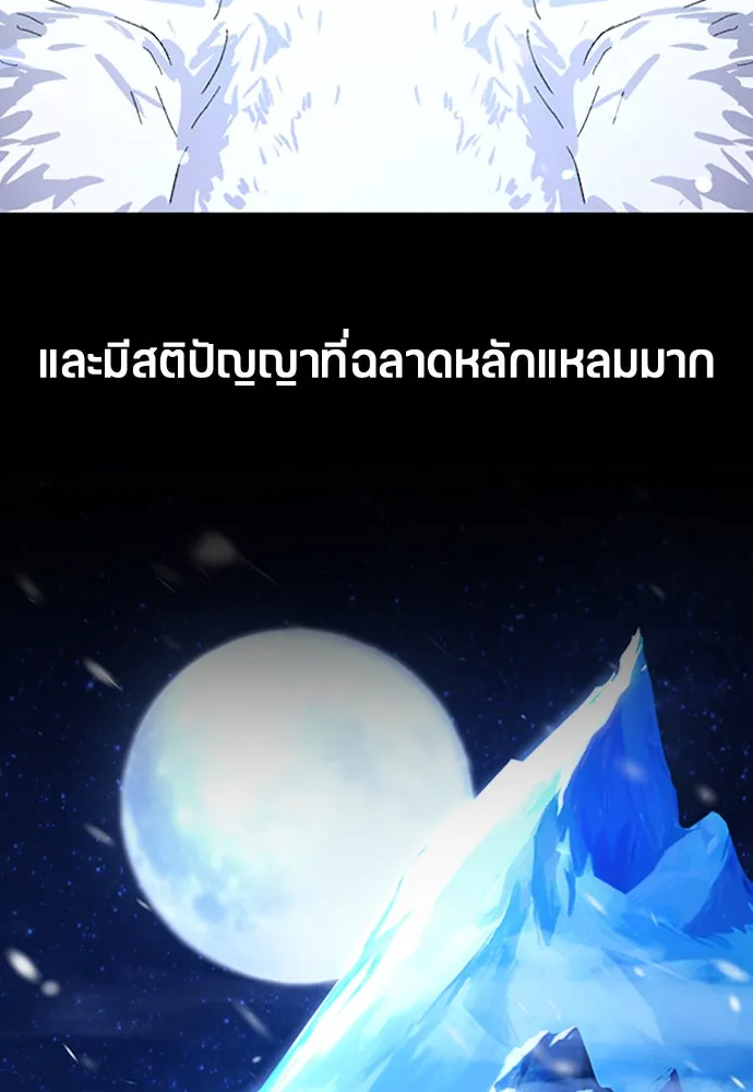 ตั้งแคมป์ฮีลใจในต่างโลก ตอนที่ 4 รูปที่ 37