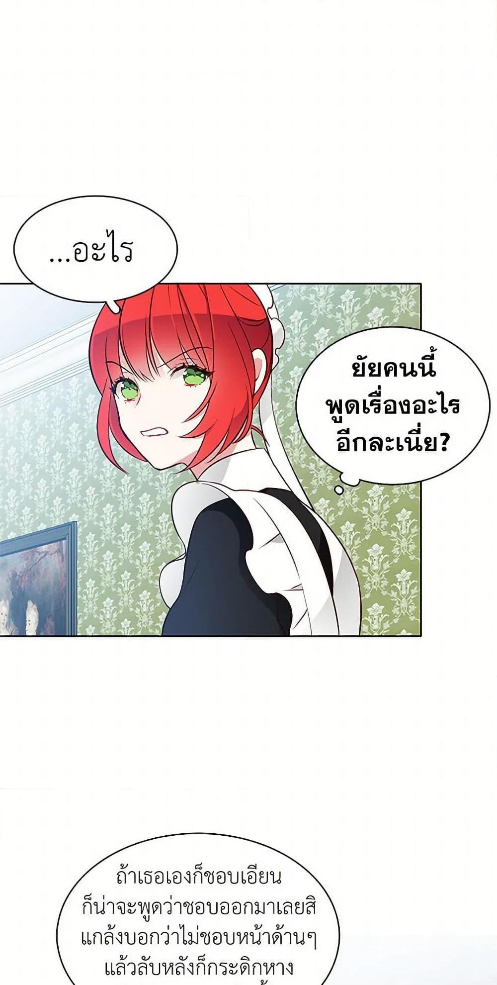 Manga-lc-com อ่านมังงะ อ่านการ์ตูน ออนไลน์ ฟรี The Detective Of Muiella ตอนที่ 1 2 3 4 5 6 7 8 9 10 11 12 13 14 ฟรี ไม่มีโฆษณา Manga-lc - อ่าน มังงะ อ่าน การ์ตูน ออนไลน์ อ่านมังงะ ฟรี
