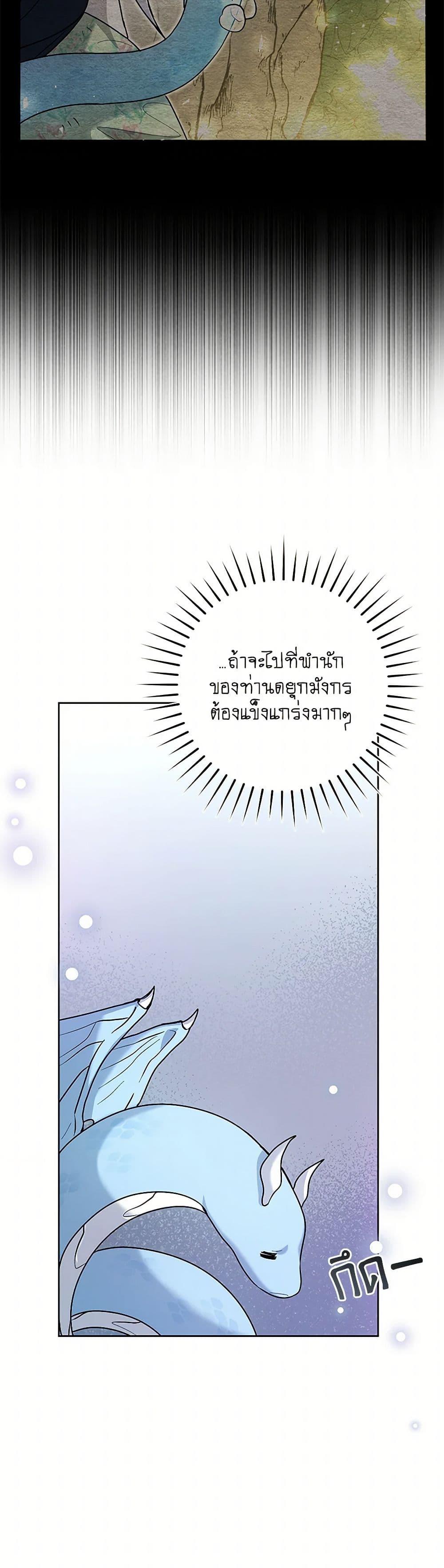 Manga-lc-com อ่านมังงะ อ่านการ์ตูน ออนไลน์ ฟรี Black Killer Whale Baby ตอนที่ 1 2 3 4 5 6 7 8 9 10 11 12 13 14 ฟรี ไม่มีโฆษณา Manga-lc - อ่าน มังงะ อ่าน การ์ตูน ออนไลน์ อ่านมังงะ ฟรี