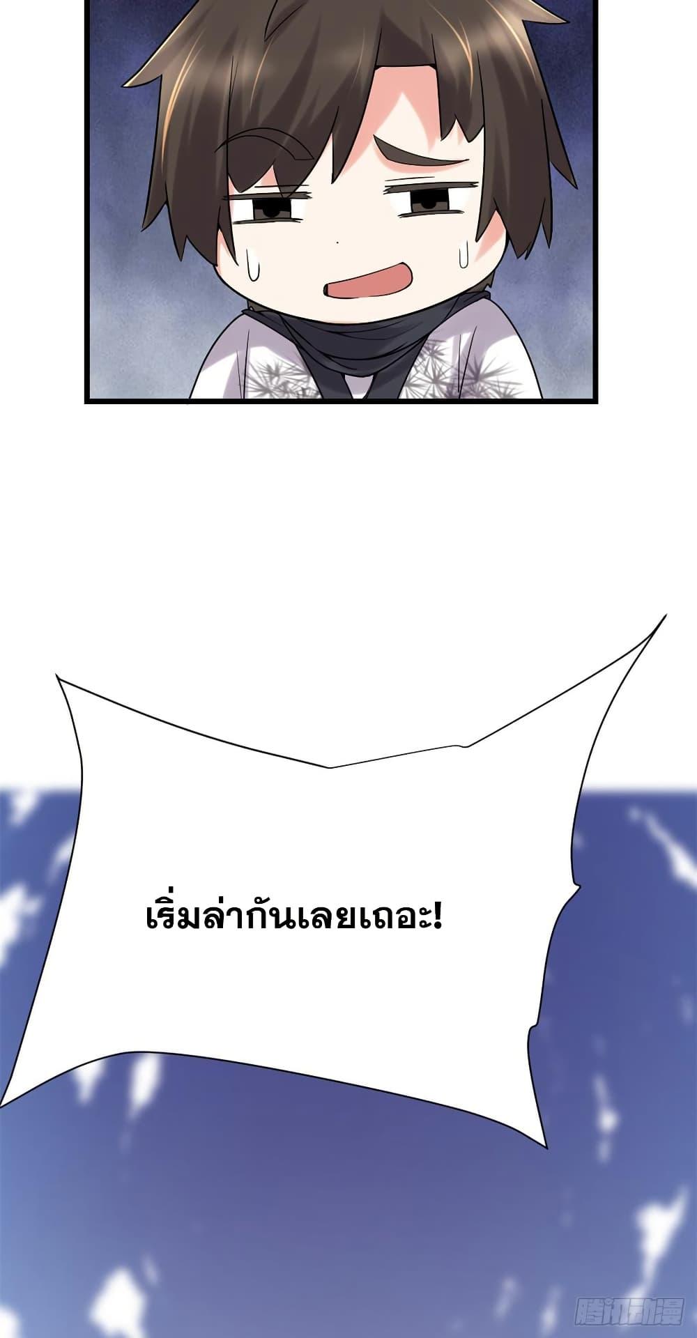 Manga-lc-com อ่านมังงะ อ่านการ์ตูน ออนไลน์ ฟรี God of War System ตอนที่ 1 2 3 4 5 6 7 8 9 10 11 12 13 14 ฟรี ไม่มีโฆษณา Manga-lc - อ่าน มังงะ อ่าน การ์ตูน ออนไลน์ อ่านมังงะ ฟรี