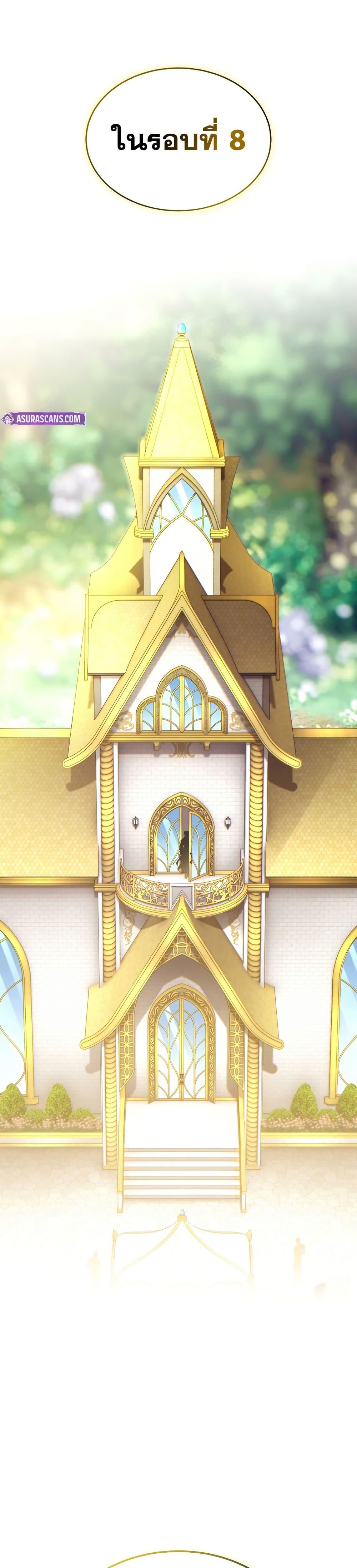 Manga-lc-com อ่านมังงะ อ่านการ์ตูน ออนไลน์ ฟรี The 100th Regression of the Max-Level Player ตอนที่ 1 2 3 4 5 6 7 8 9 10 11 12 13 14 ฟรี ไม่มีโฆษณา Manga-lc - อ่าน มังงะ อ่าน การ์ตูน ออนไลน์ อ่านมังงะ ฟรี