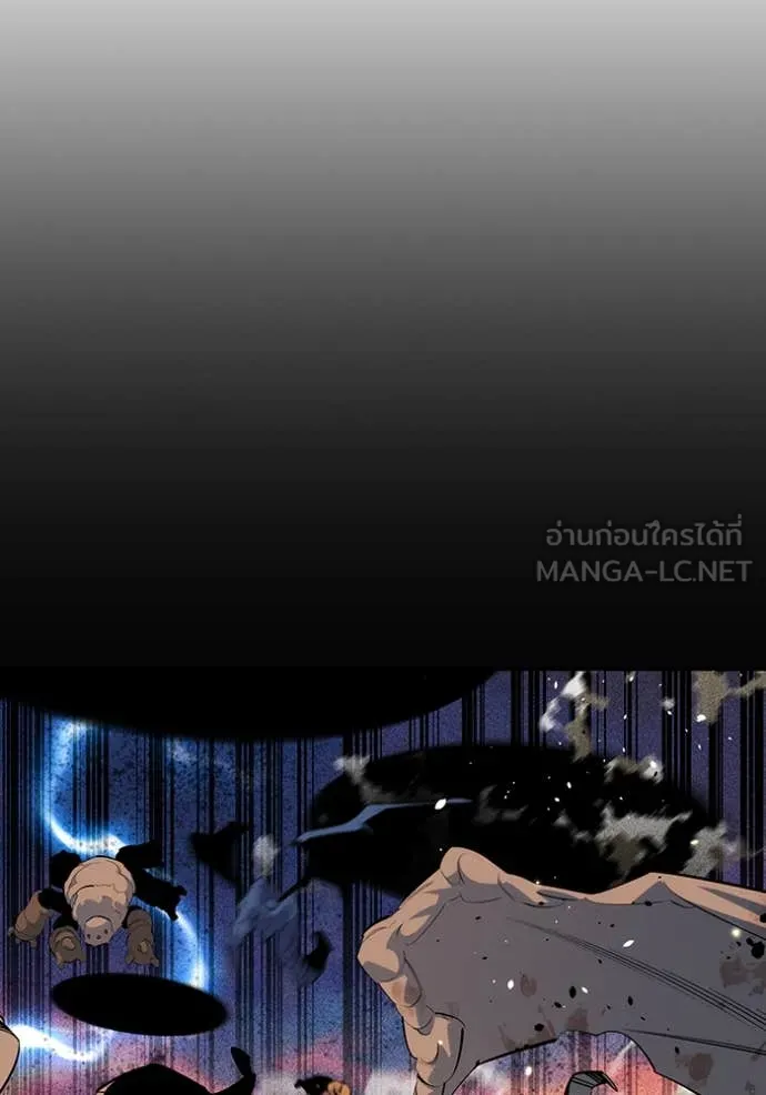 แยกร่าง ล่าอัตโนมัติ ตอนที่ 165 รูปที่ 12