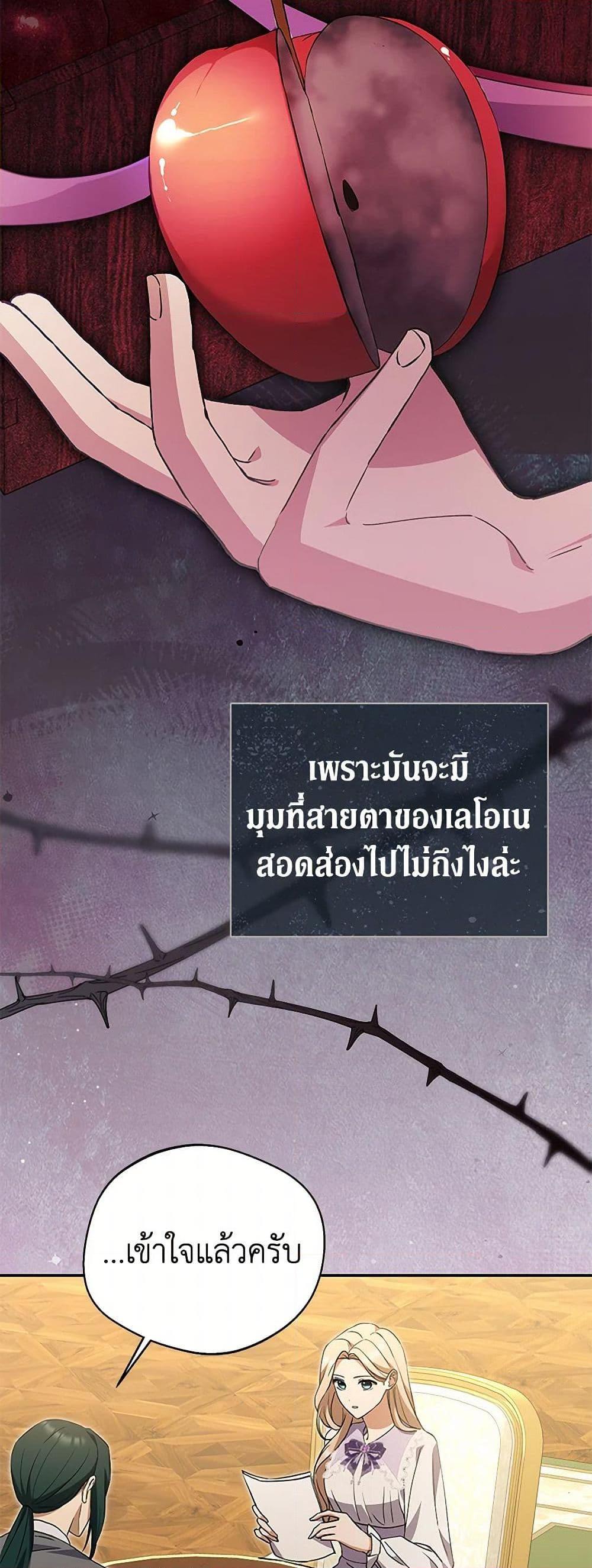 Manga-lc-com อ่านมังงะ อ่านการ์ตูน ออนไลน์ ฟรี There Is No Need to Be Obsessed ตอนที่ 1 2 3 4 5 6 7 8 9 10 11 12 13 14 ฟรี ไม่มีโฆษณา Manga-lc - อ่าน มังงะ อ่าน การ์ตูน ออนไลน์ อ่านมังงะ ฟรี